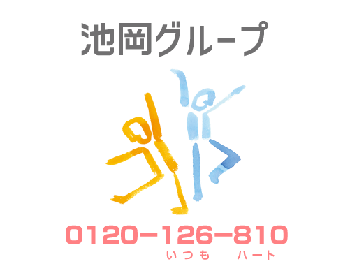 0120-126-810