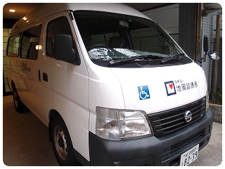 お迎え お迎え