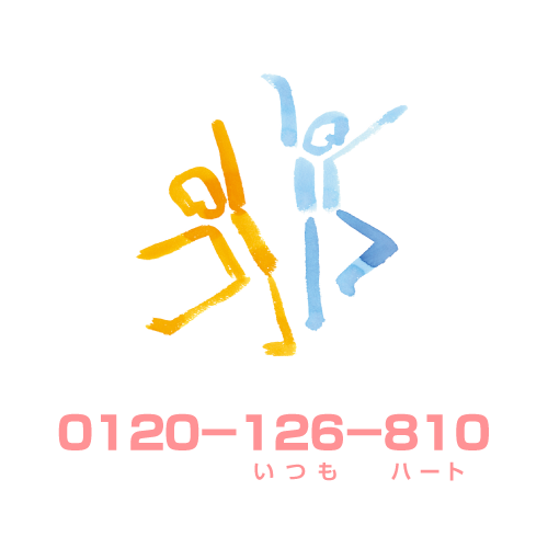 池岡グループ